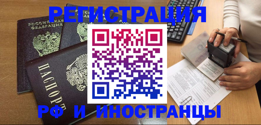 форма 3 в Шимановске